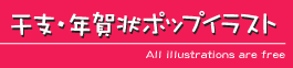 ١ǯե꡼ݥåץ饹Ƚ